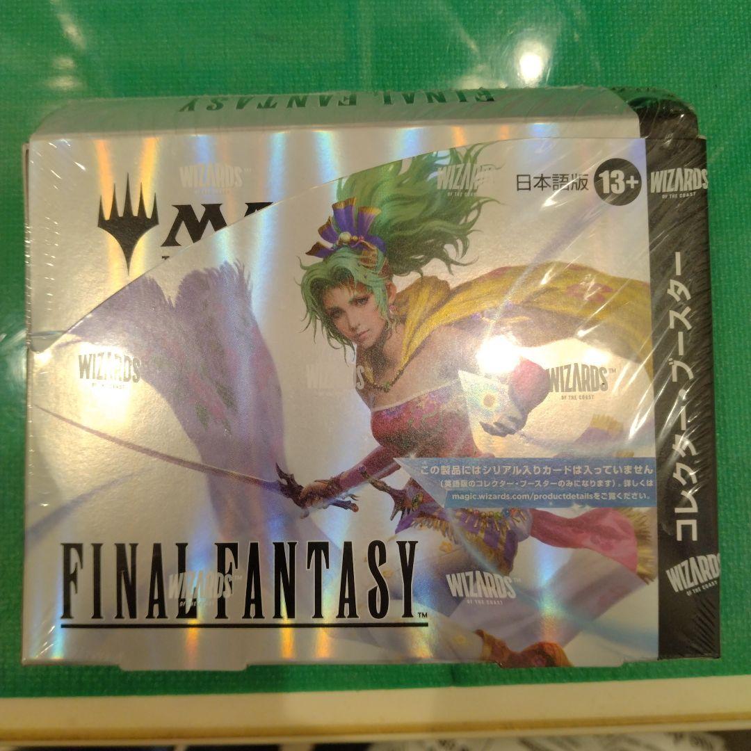 MTG FINAL FANTASY コレクターブースター　日本語 １箱 未開封品