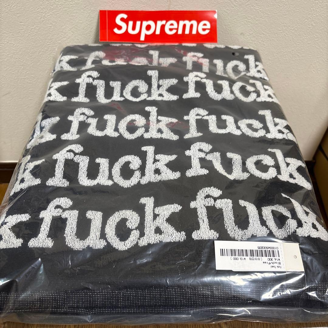 専用新品未開封　Supreme Fuck Towel black