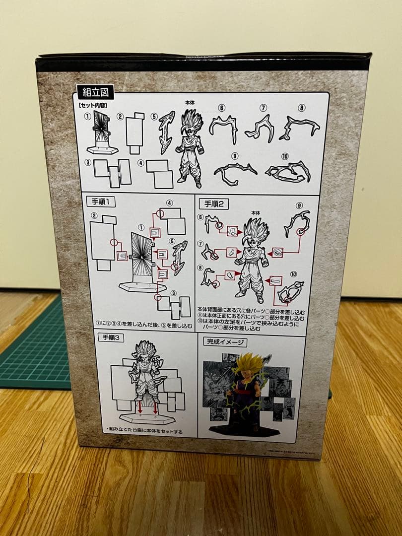 一番くじ ドラゴンボール 40th B賞 C賞 ラストワン ベジータ 悟飯 神龍