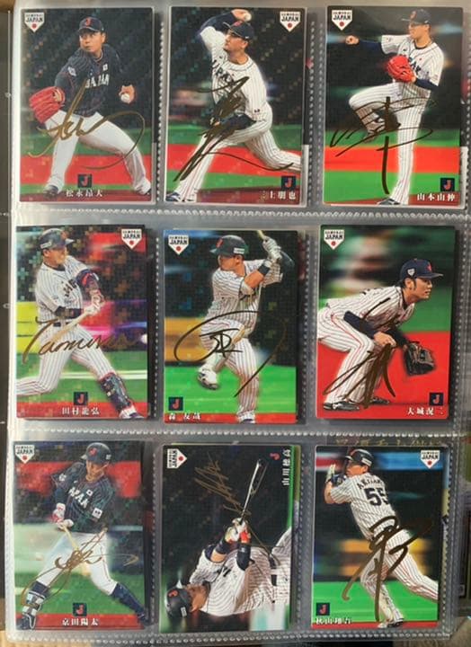 プロ野球オーナーズリーグ　サイン入りカード　５0枚