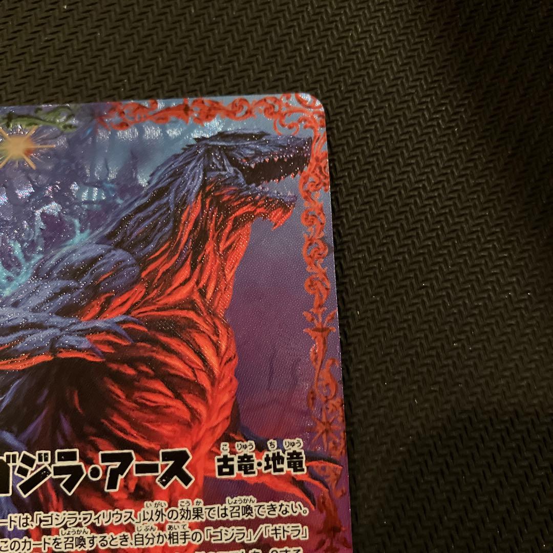最安値 ゴジラアース シークレット XX バトスピ GODZILLA