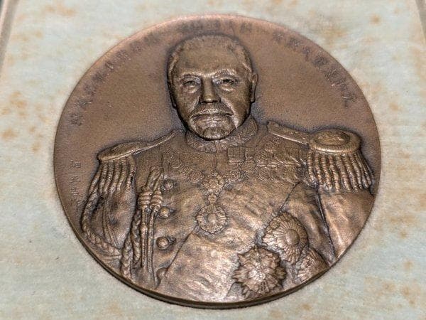 東郷元帥肖像牌 昭和9年 昭和九年十月 造幣局 東郷平八郎 畑正吉作 元箱付き