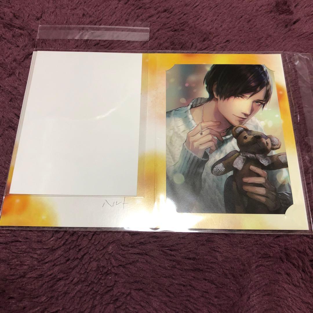 囚われのパルマ ホワイトデー スペシャルギフト ハルト ブロマイド カード