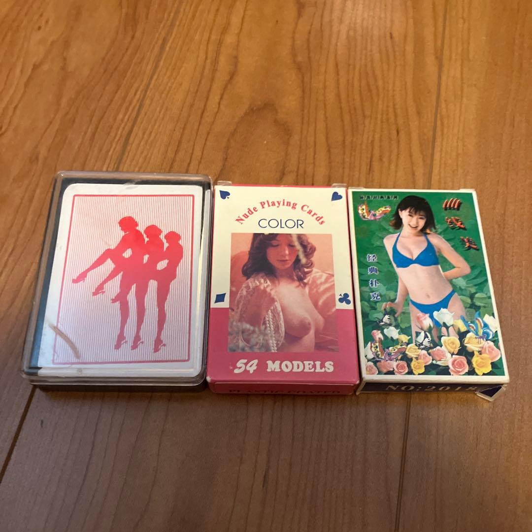 ヌードトランプ 3個セット