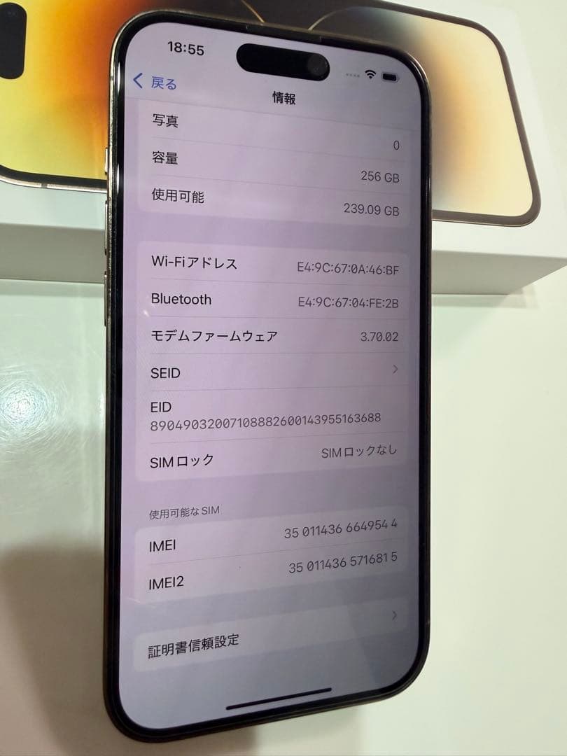 Apple iPhone 14 Pro ゴールド SIMフリー 256GB 美品