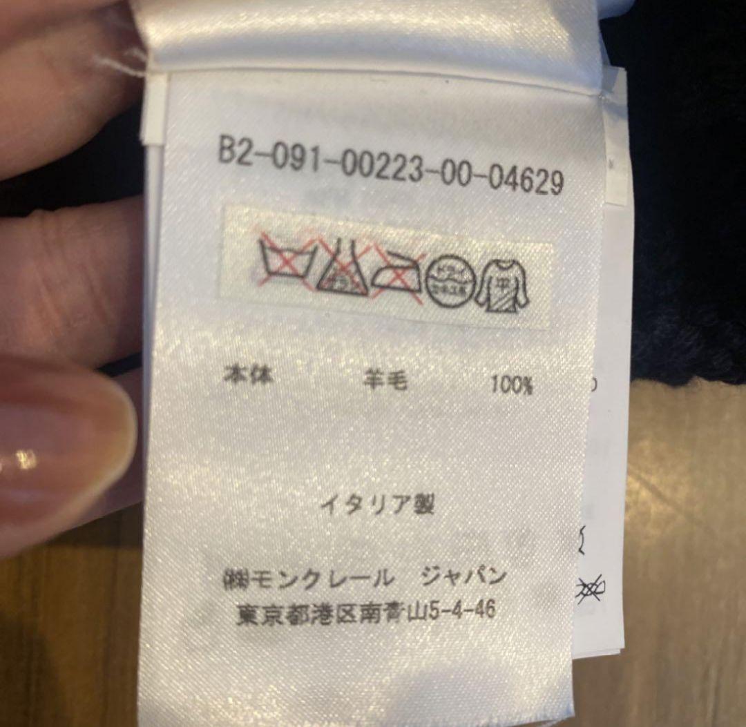 モンクレール ニット帽 ネイビー