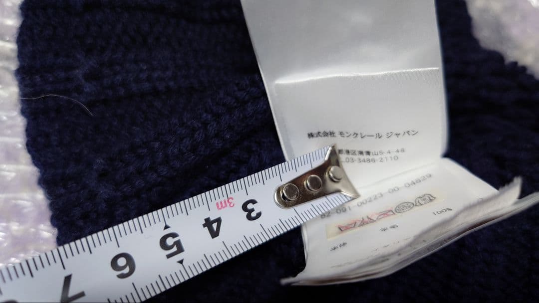 モンクレール ニット帽 ネイビー