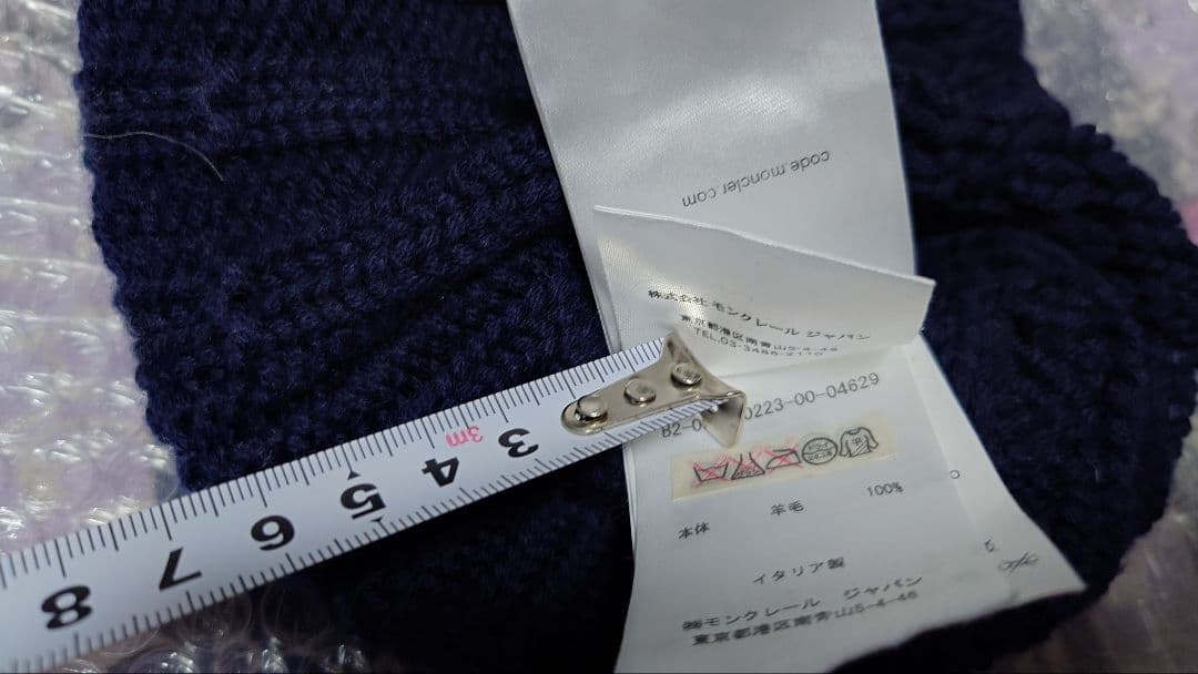 モンクレール ニット帽 ネイビー