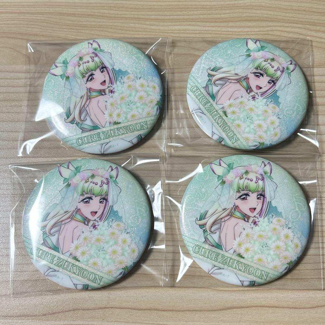 【バラ可】プリキュア 感謝祭 缶バッジ キュアズキューン