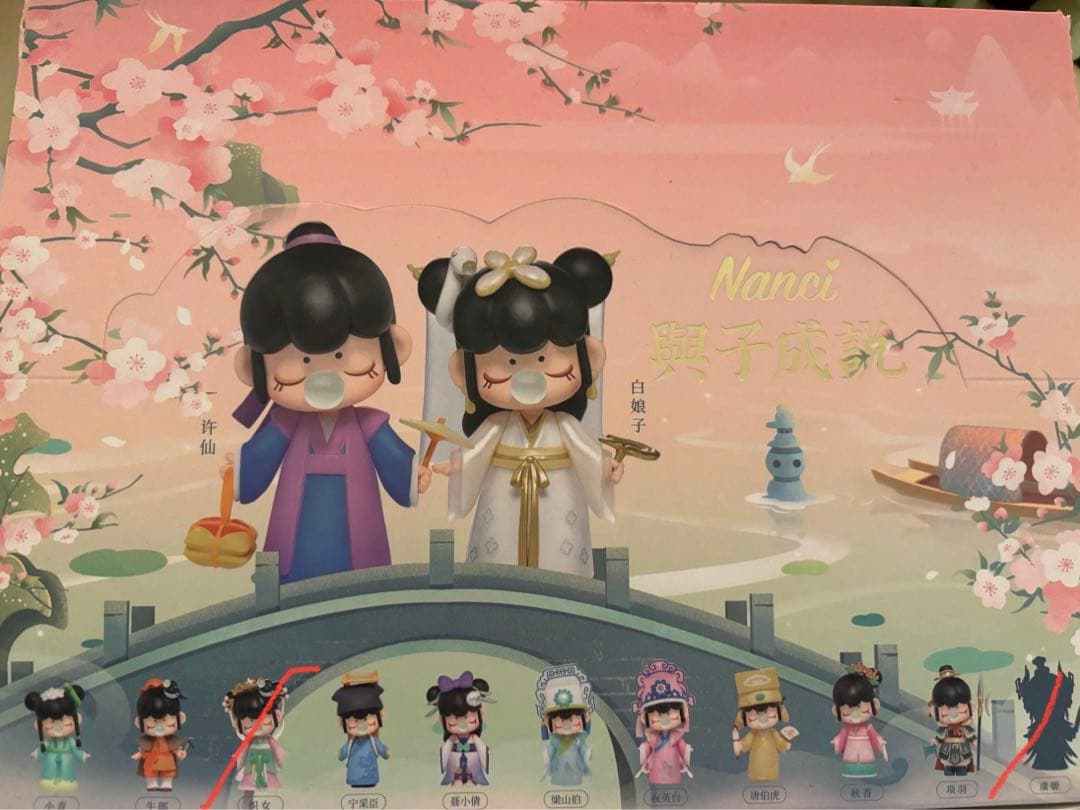 Rolife Nanci与子成説シリーズ まとめ売り