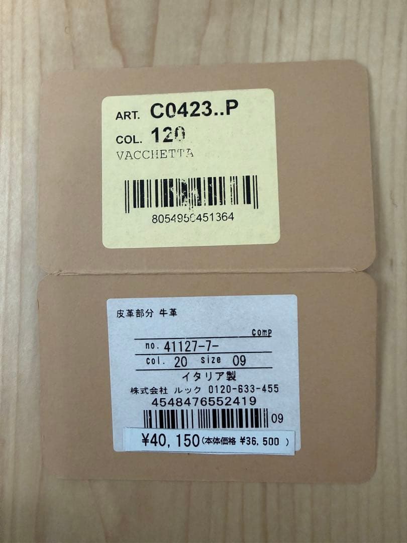 【美品】IL BISONTE 二つ折り財布 ナチュラルレザー