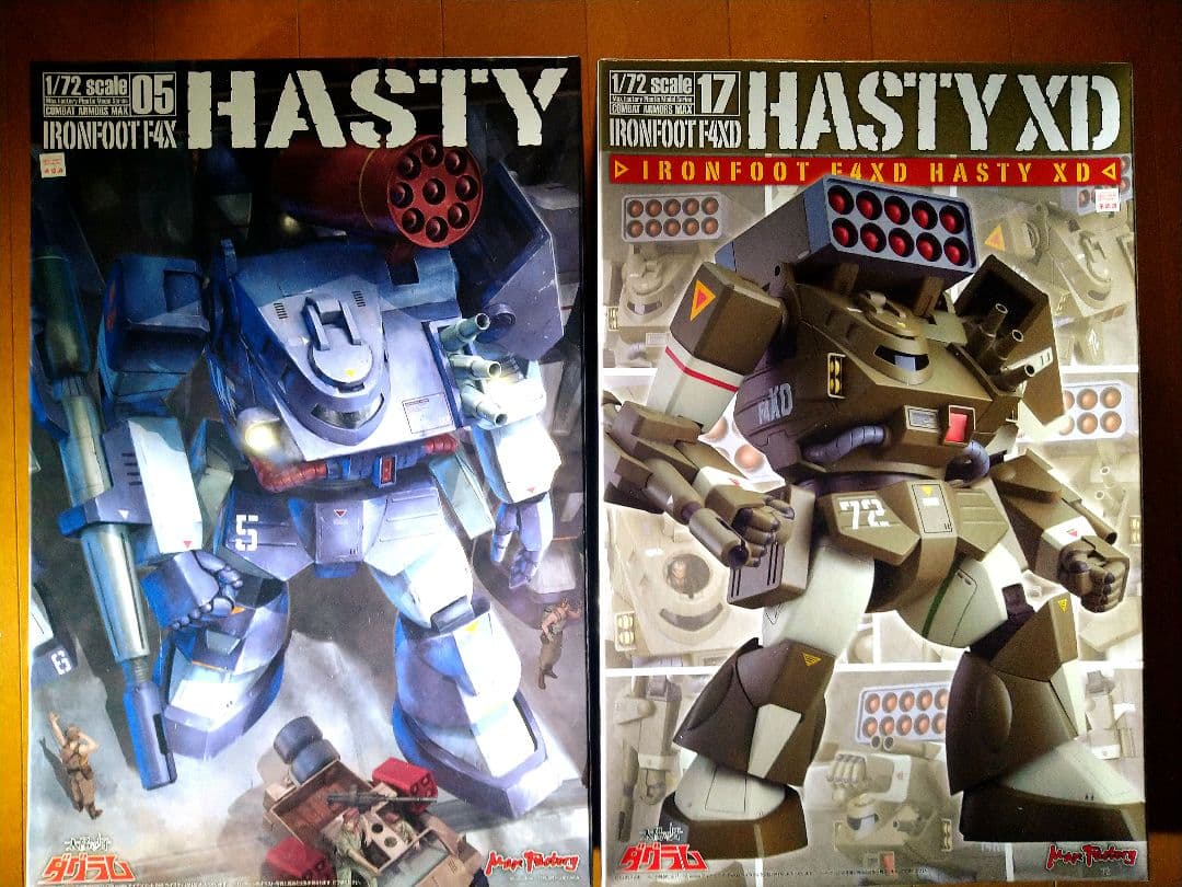 MAX FACTORYアイアンフットヘイスティ、ヘイスティXD型セット