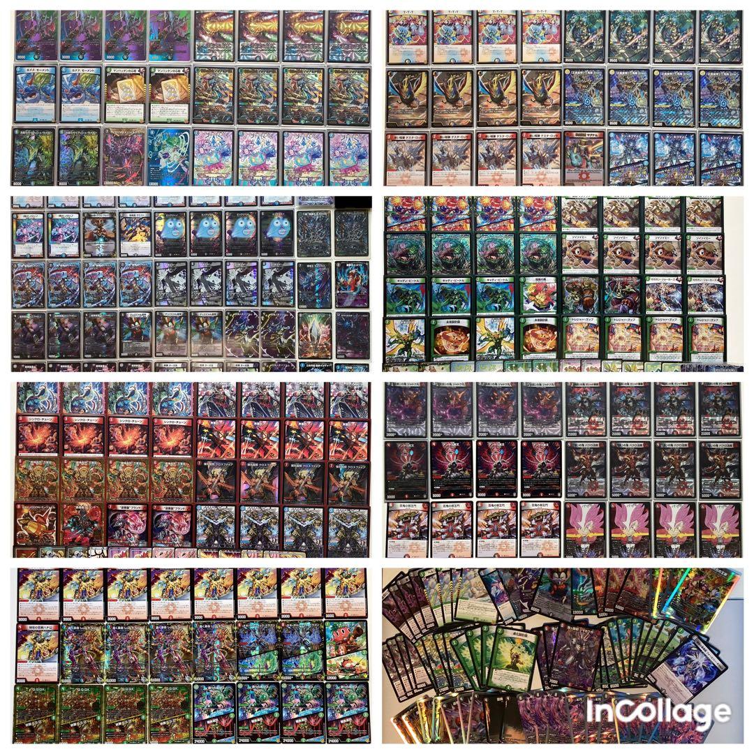 デュエルマスターズ デッキセット