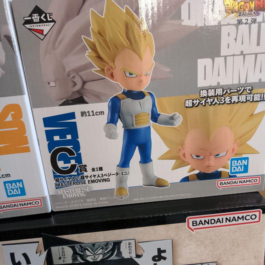 一番くじ　ドラゴンボール40周年フィギュア　まとめ売り　オマケの下位賞付き