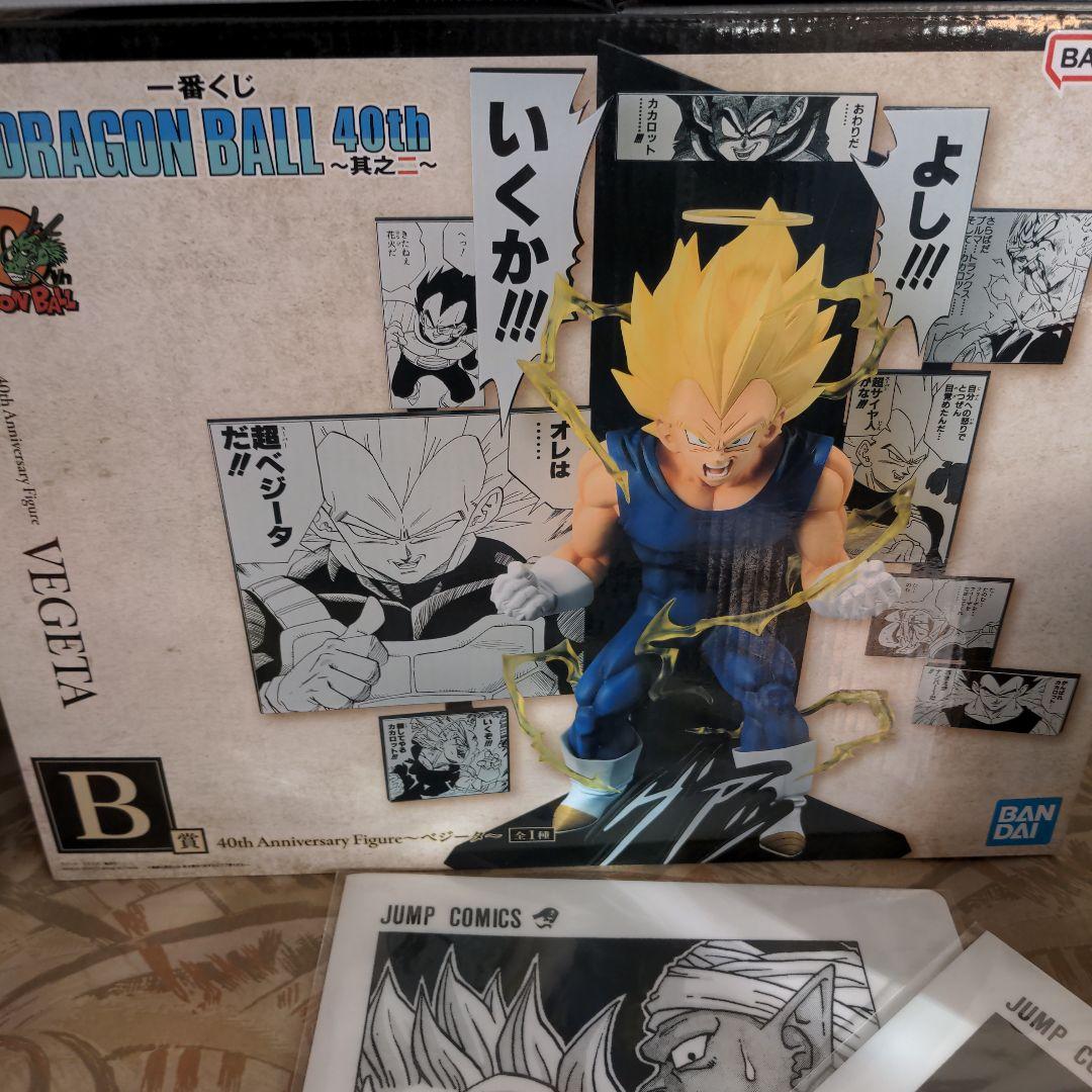一番くじ　ドラゴンボール40周年フィギュア　まとめ売り　オマケの下位賞付き