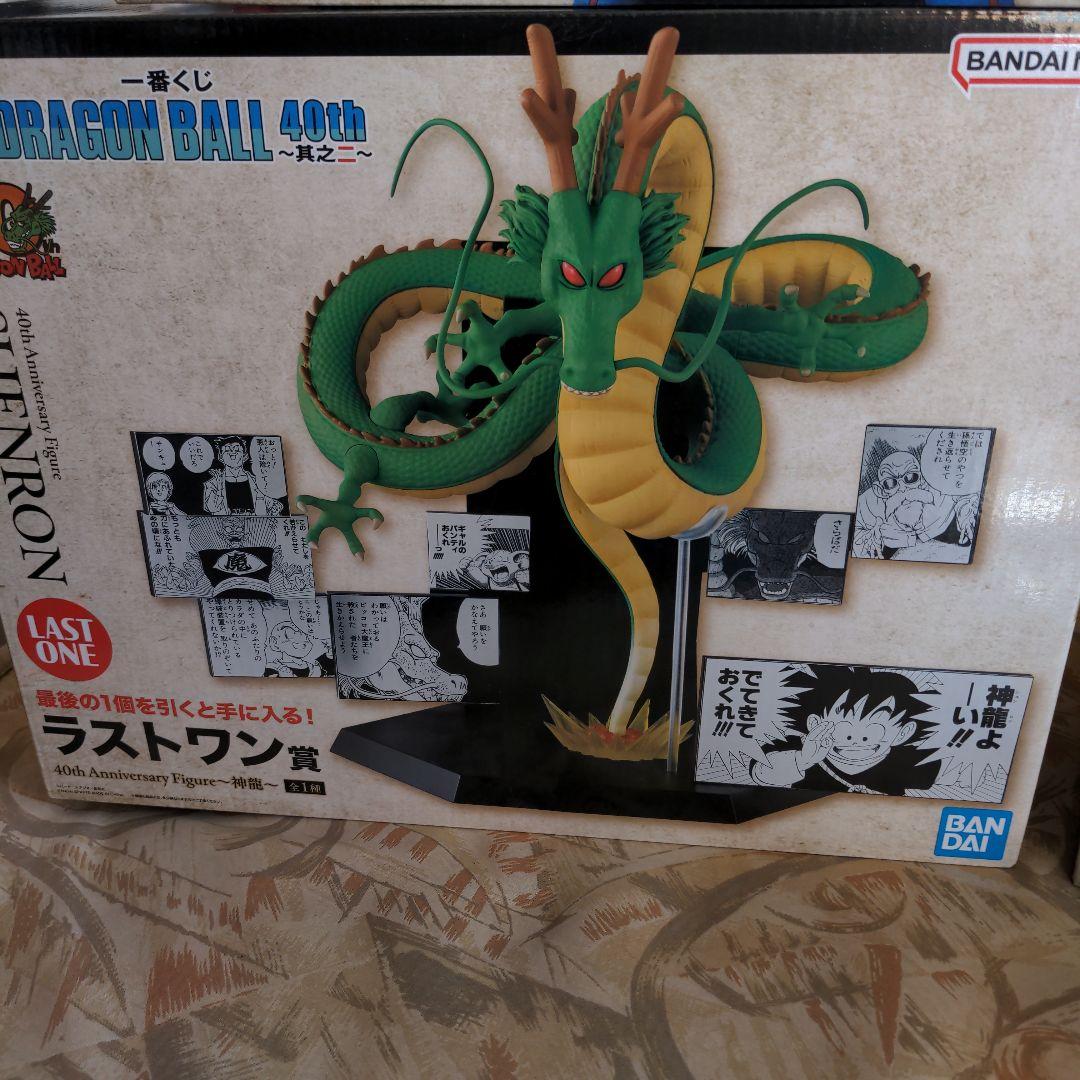 一番くじ　ドラゴンボール40周年フィギュア　まとめ売り　オマケの下位賞付き