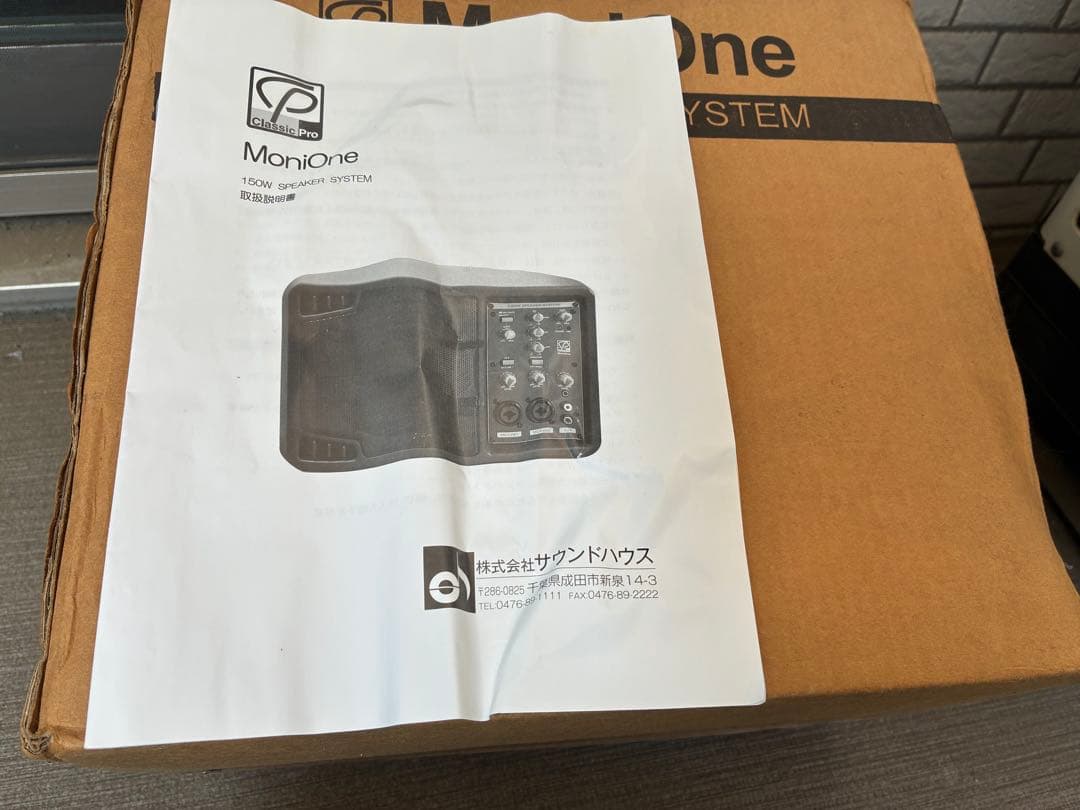 MoniOne ポータブルPAシステム 1 「frank603」
