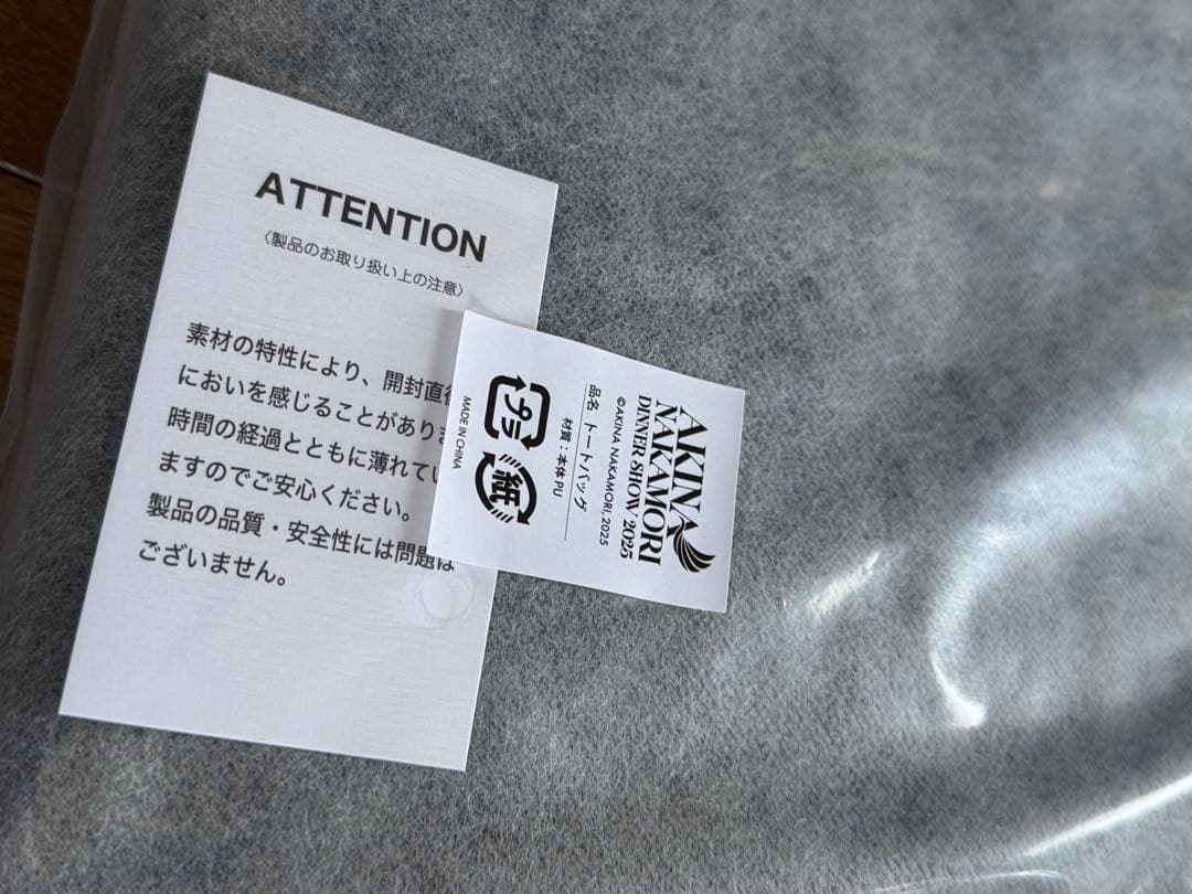 未開封　中森明菜　DINNER SHOW豪華ノベルティ