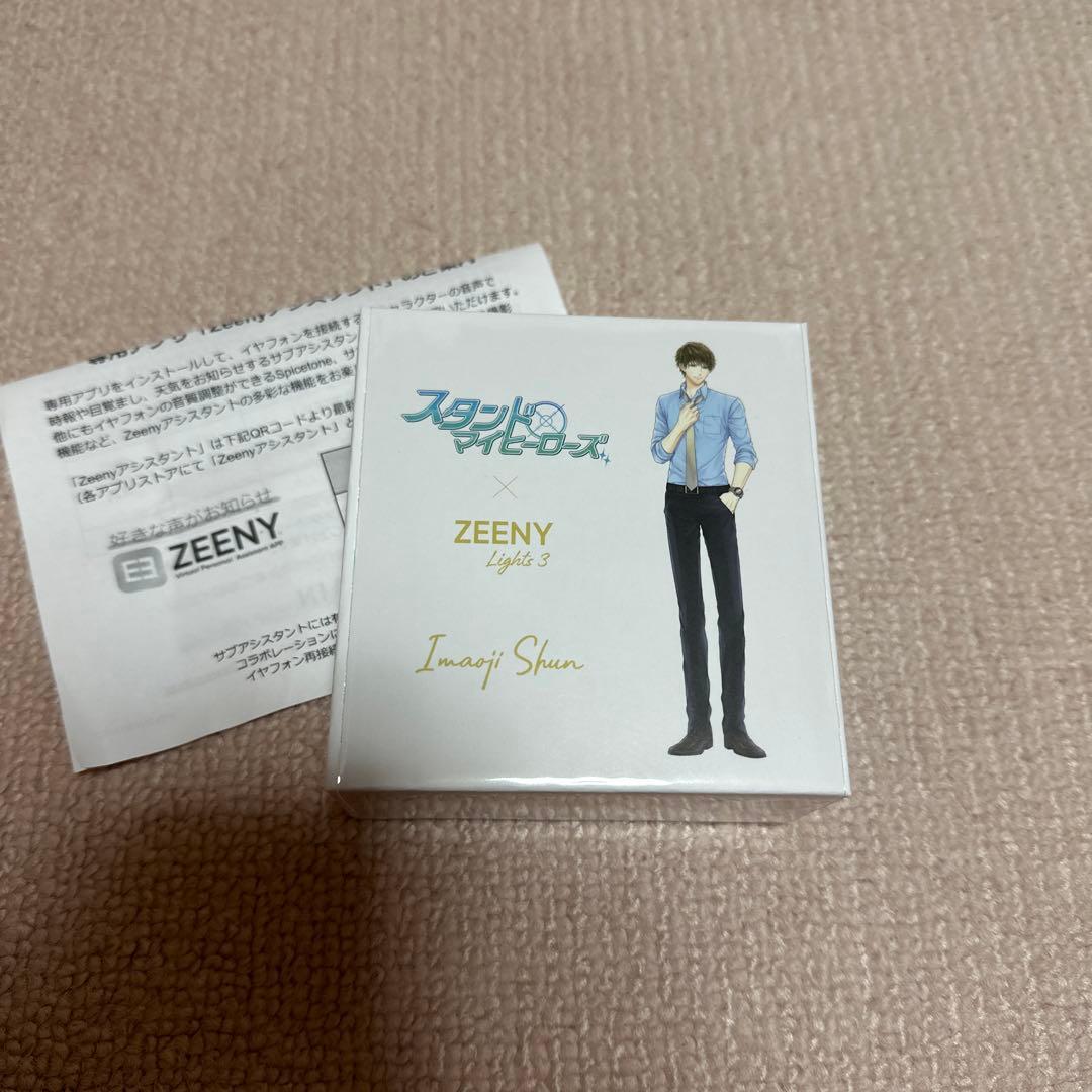 スタマイ スタンドマイヒーローズ 今大路峻 イヤホン Zeeny Lights3