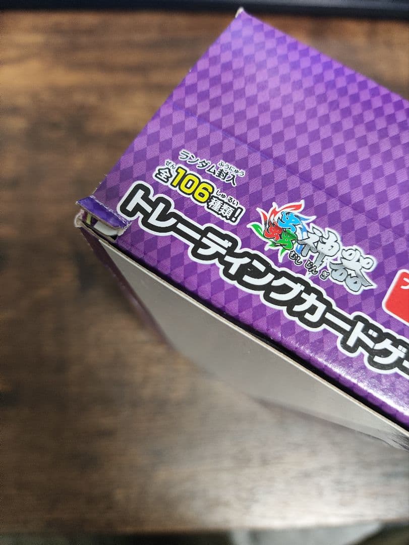 蟲神器 初期版ブースターパック 4箱 未開封 ロット番号3007CC 虫神器