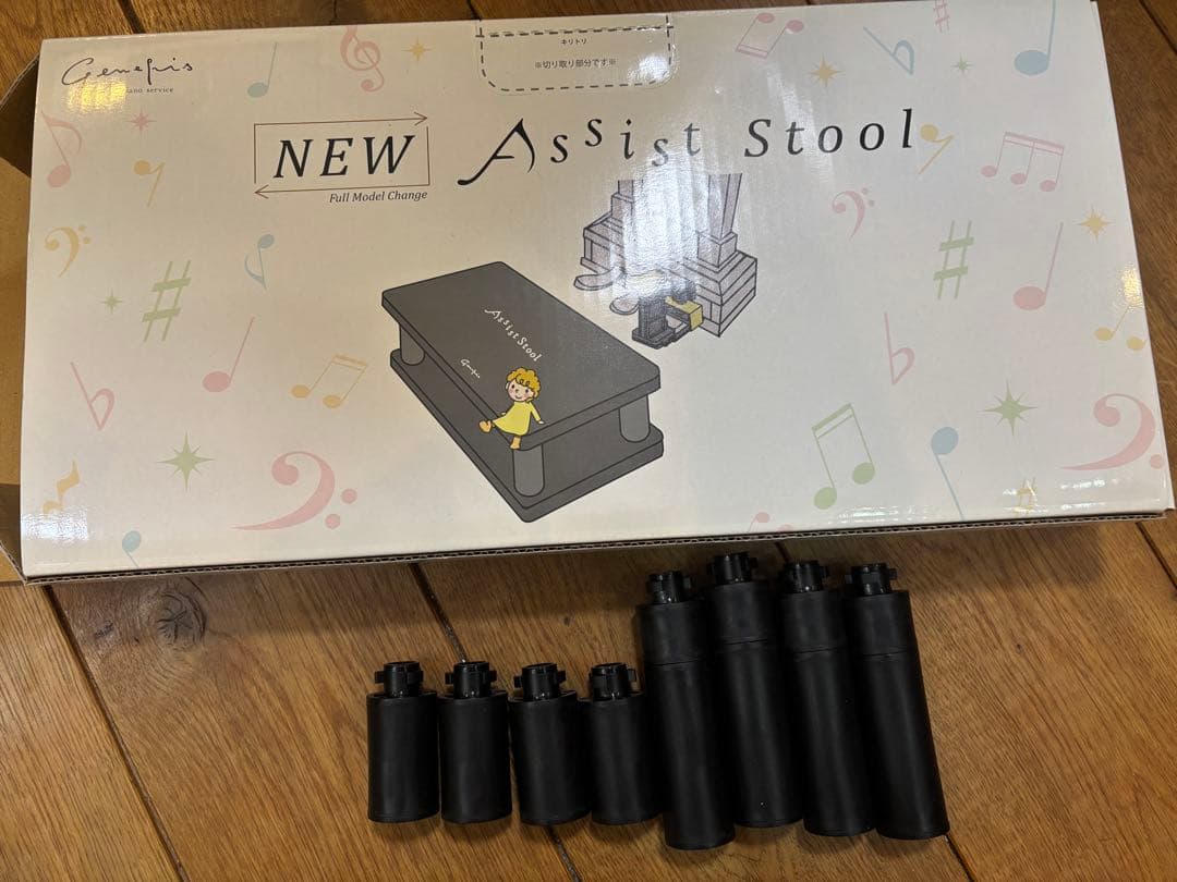 ピアノ　補助ペダル　足台　new assist stool