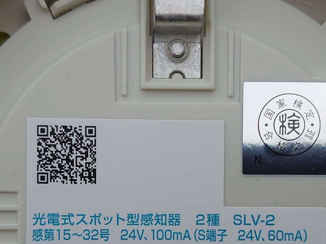 専用出品　2025年製2種SLV-2　新品未使用6個セット　べ一ス付き