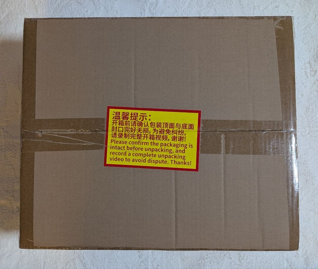 第五人格 オフラインパック 5周年限定 特別版 新品未開封 納棺師 ガット