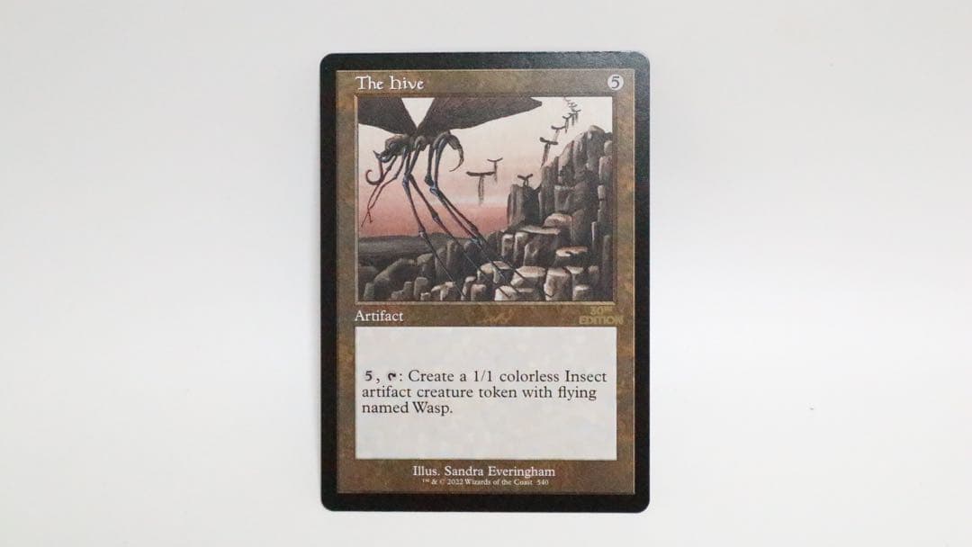 MTG 30th anniversary 蜂の巣　The Hive 旧枠