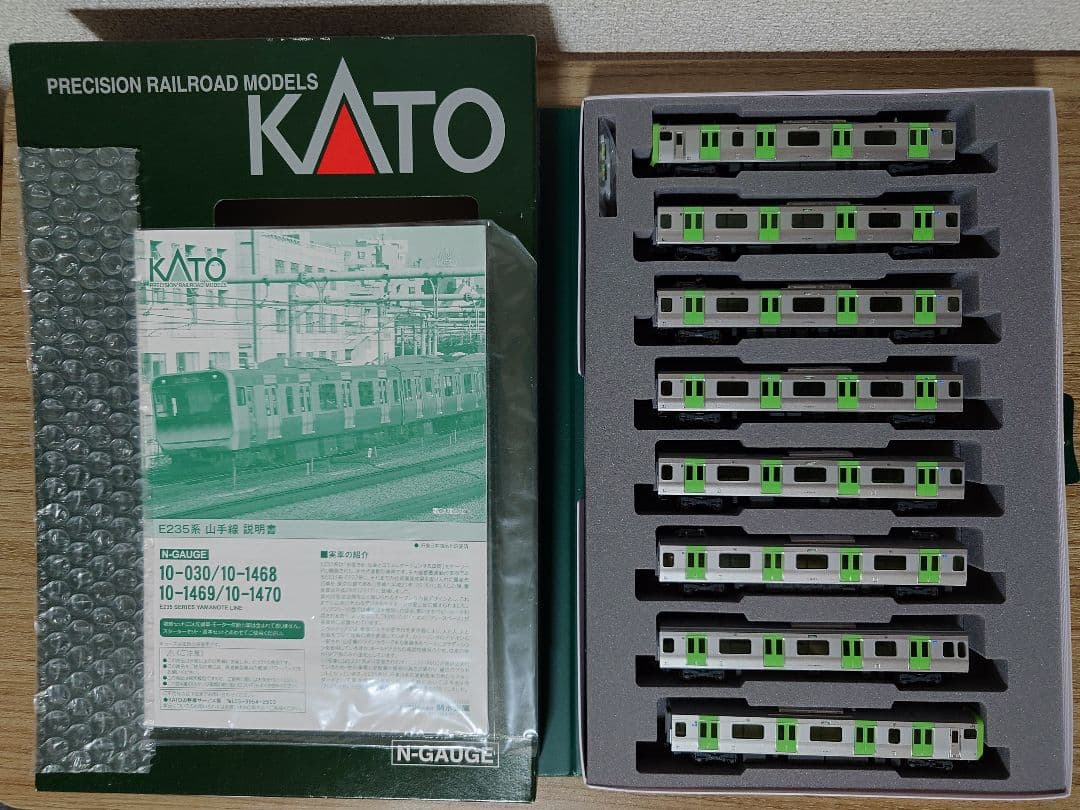 KATO 10-1468、1469、1470 E235系山手線 11両セット