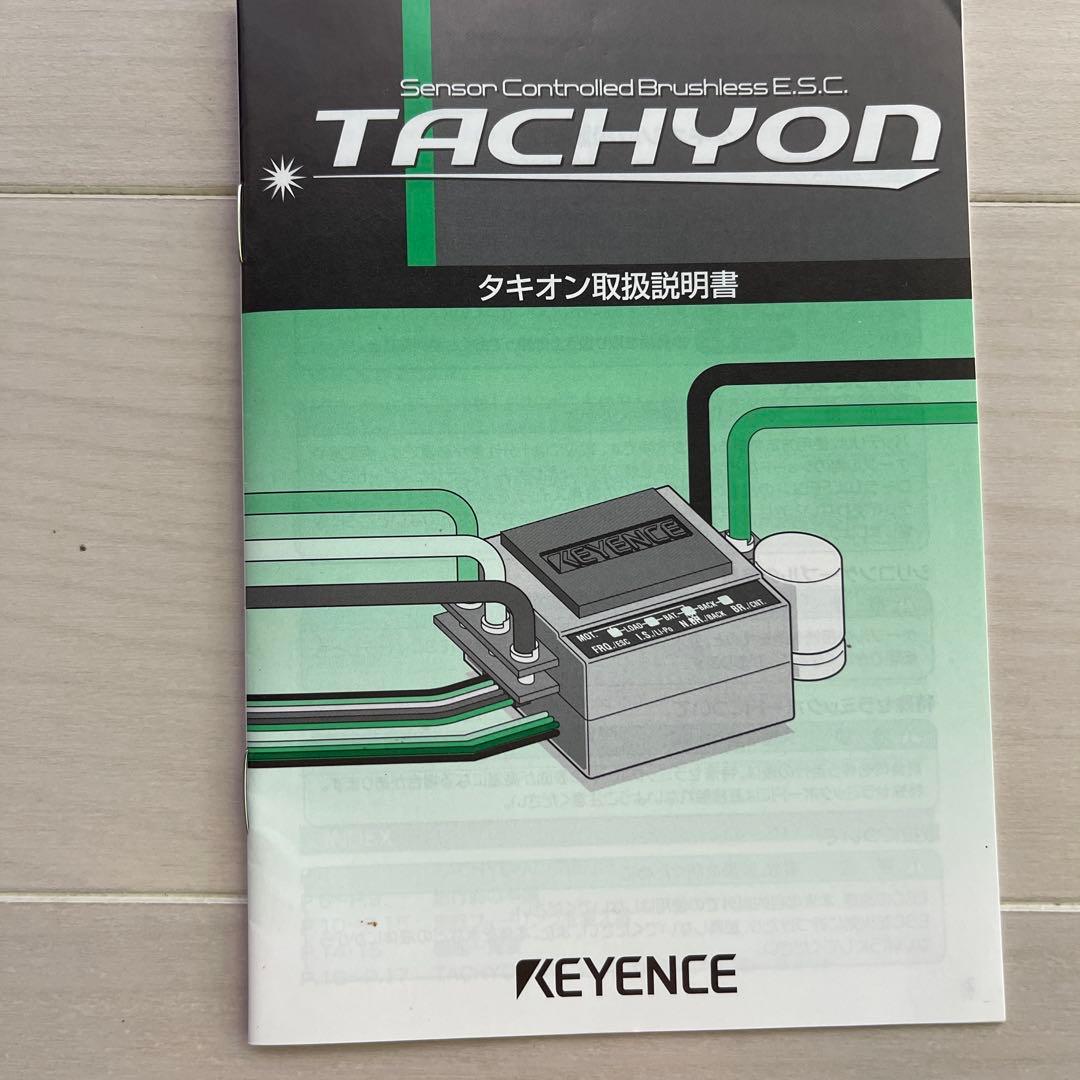 ホビーラジコン Team Associated SC10 2WD short course