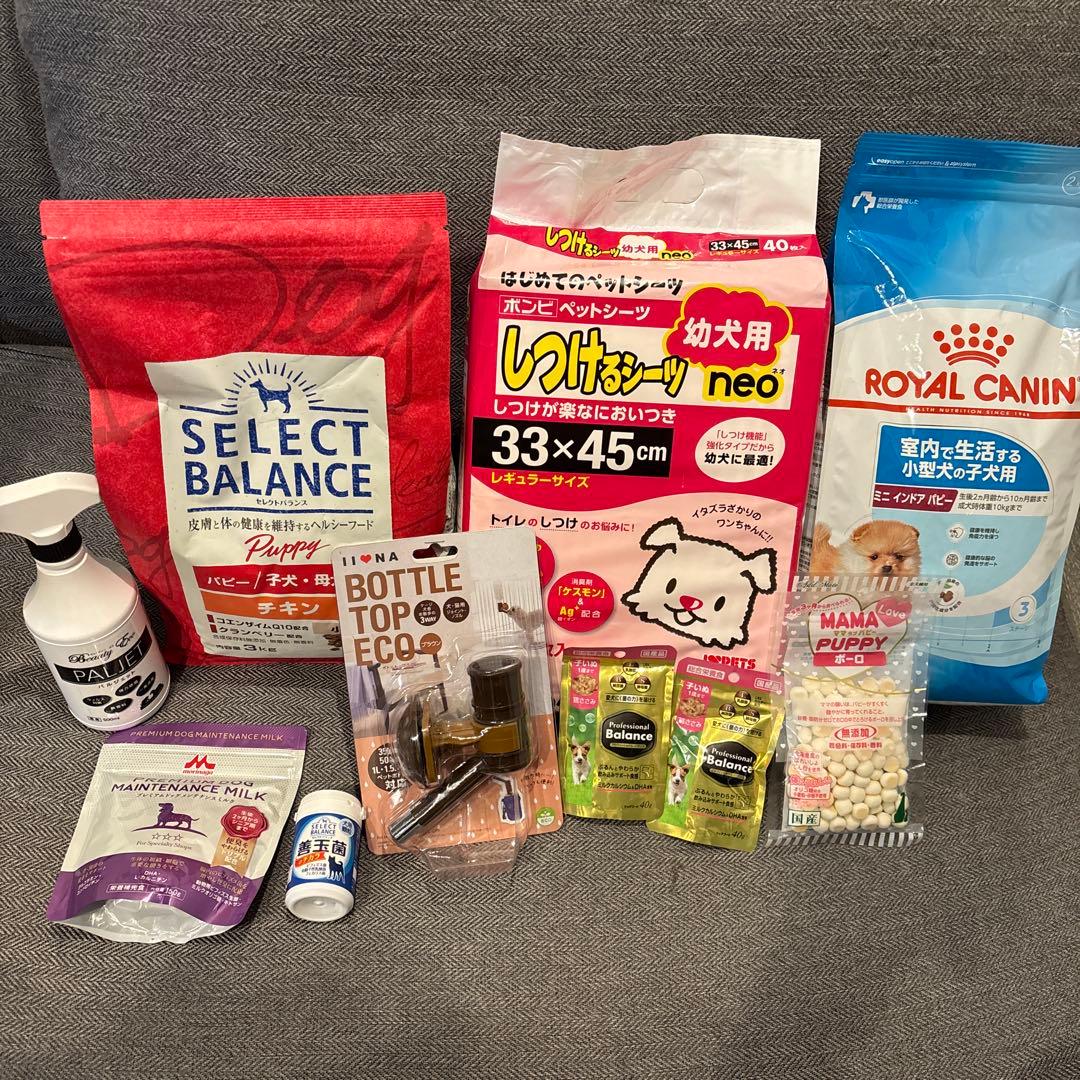 犬用品　まとめ売り