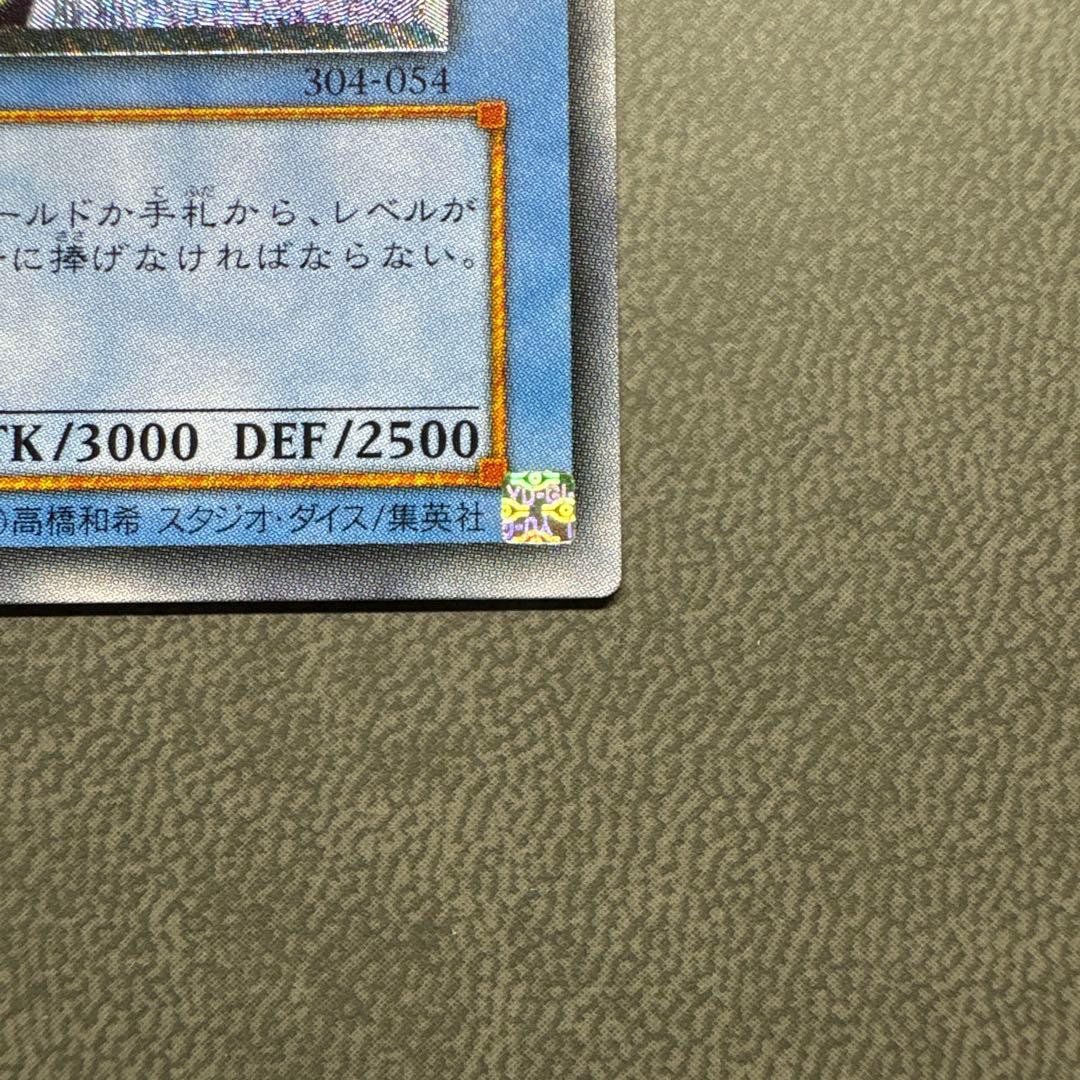 遊戯王 カオスソルジャー レリーフ 準美品 ARS ARS8