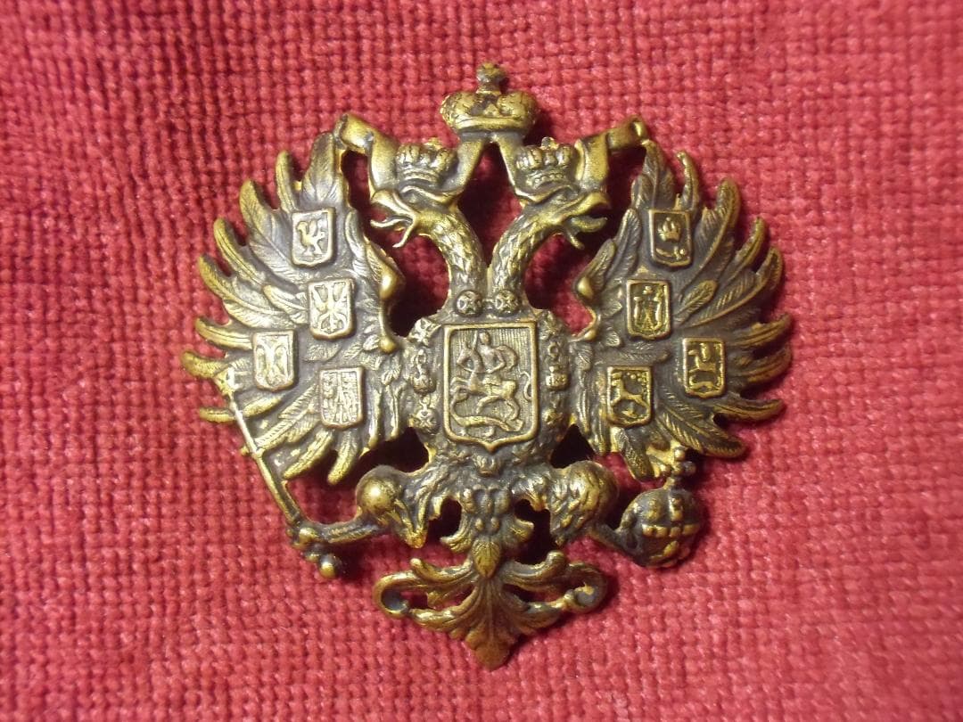 Ｒ帝政ロシア軍/ロマノフ王朝＊プリンツサイズのコカルデ（破損品/実物）