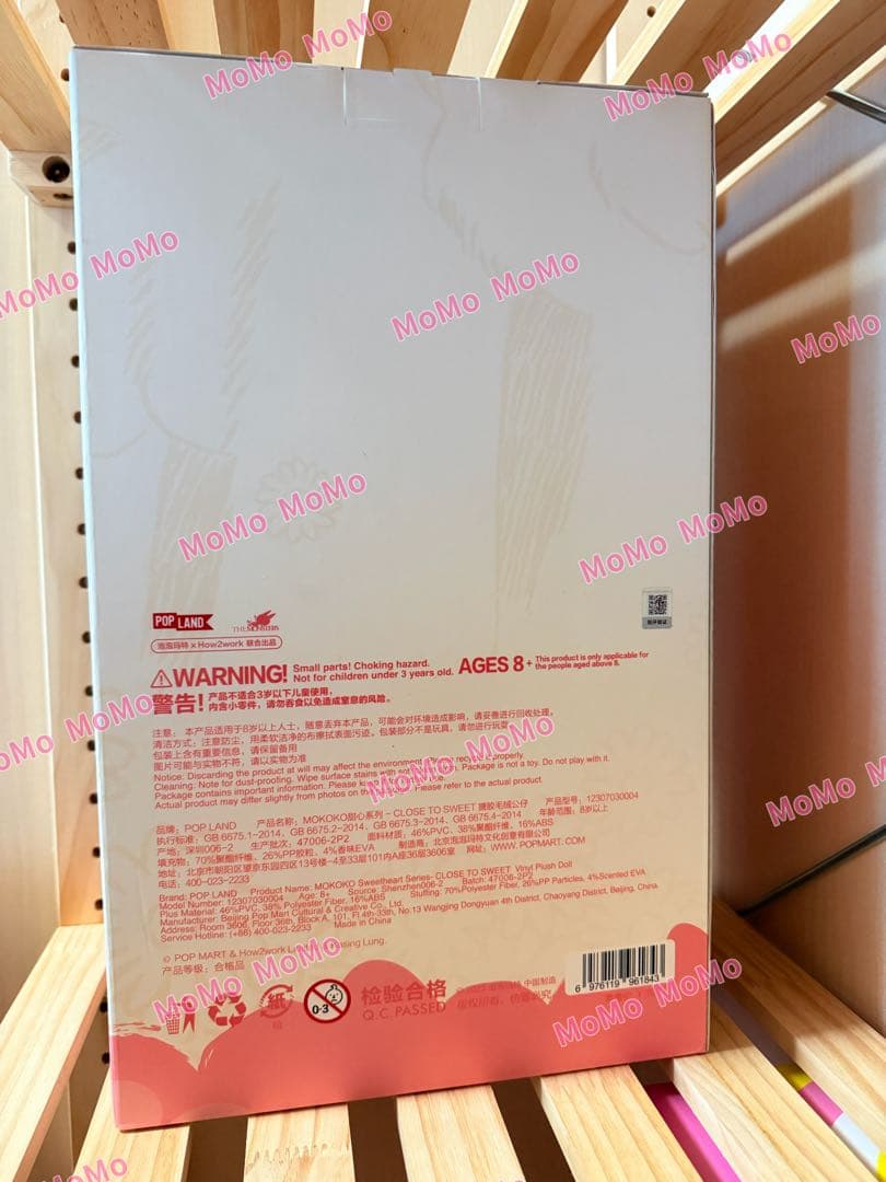 POPMART ランド LABUBU MOKOKO CLOSE TO SWEET