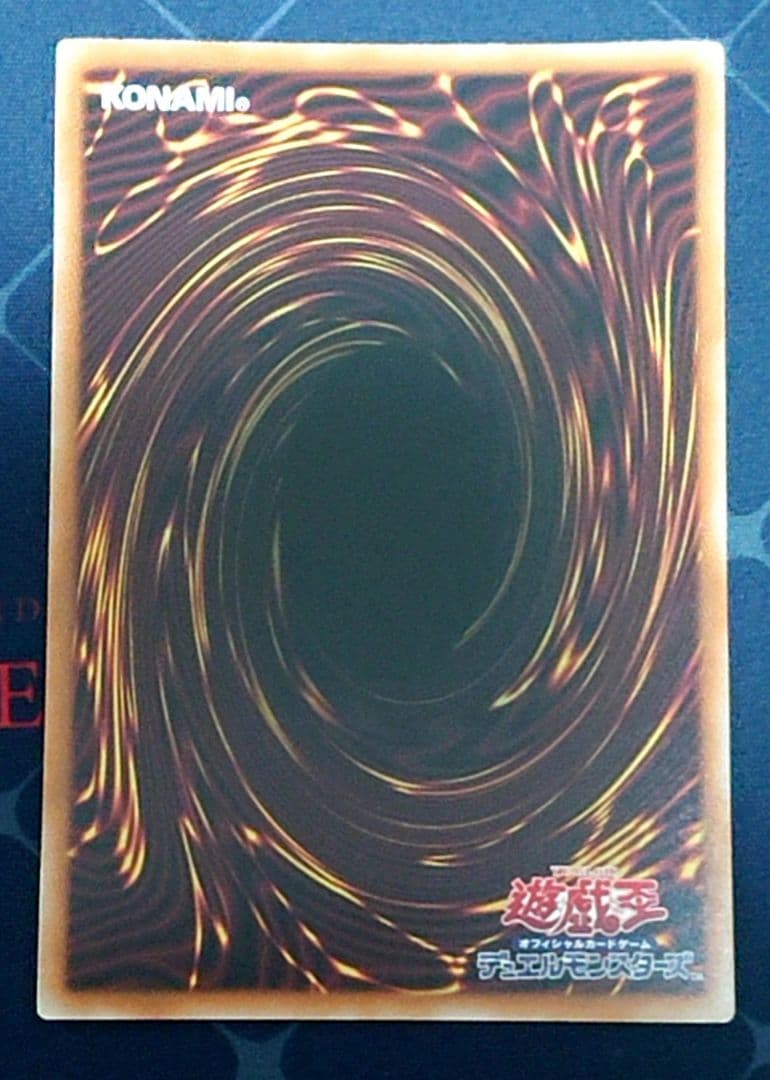 遊戯王 キラーチューン レッドシール プリズマ プリシク 2枚セット 日版