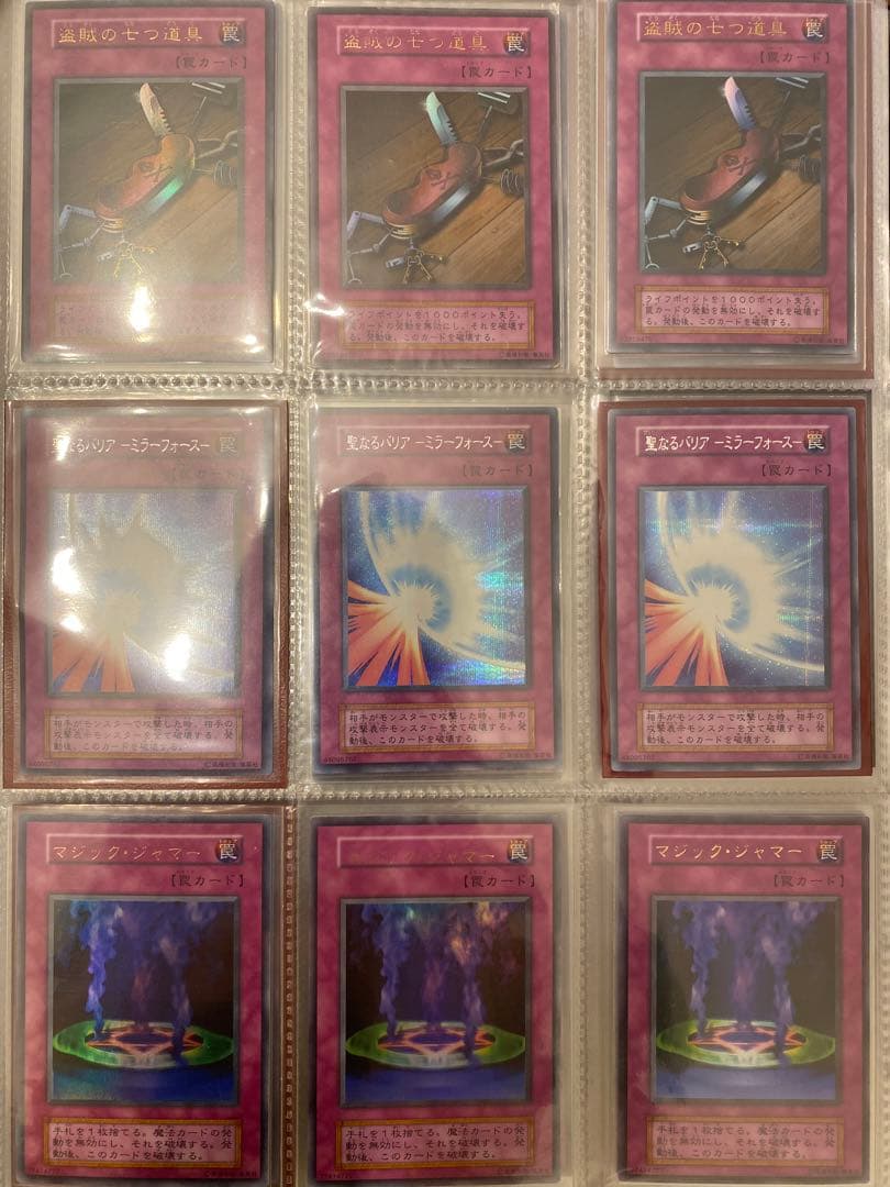 遊戯王　初期　1期　まとめ売り
