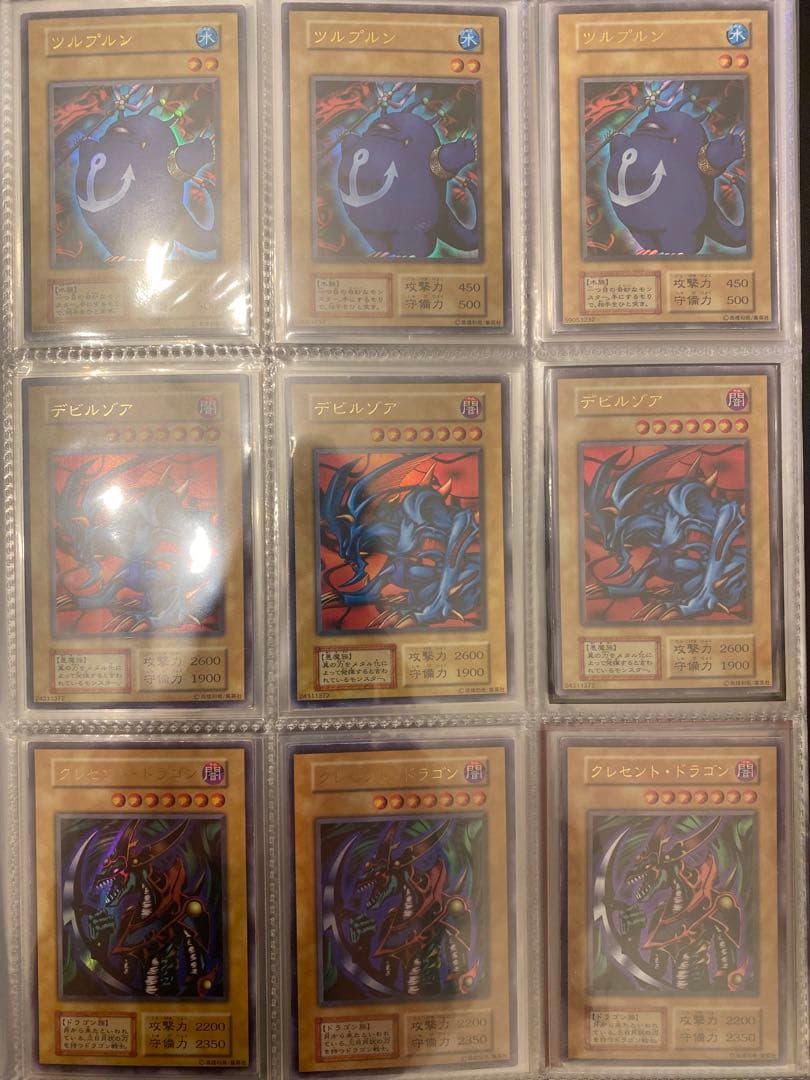 遊戯王　初期　1期　まとめ売り