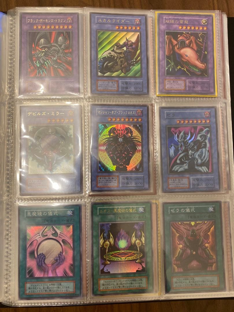 遊戯王　初期　1期　まとめ売り