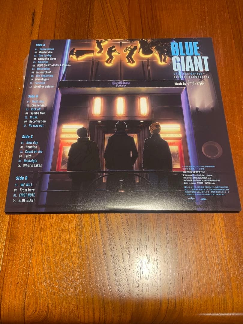 BLUE GIANT ORIGINAL SOUNDTRACK LP レコード