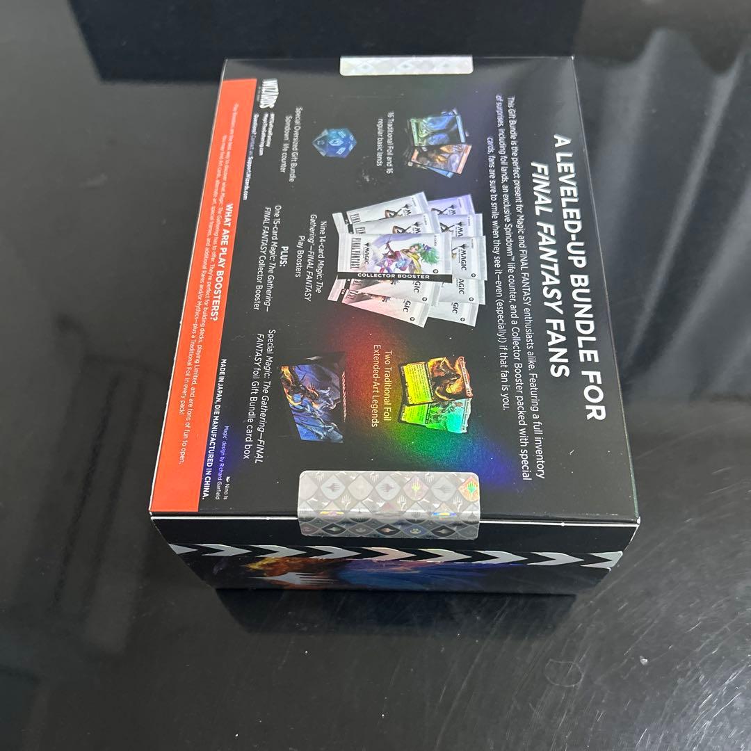 ffギフト　バンドル Bundle: Gift Edition MTG