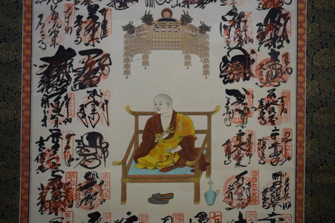 真作/四国八十八箇所霊場集印肉筆/八十八ヶ所/桐共箱付/布袋屋掛軸HE-822