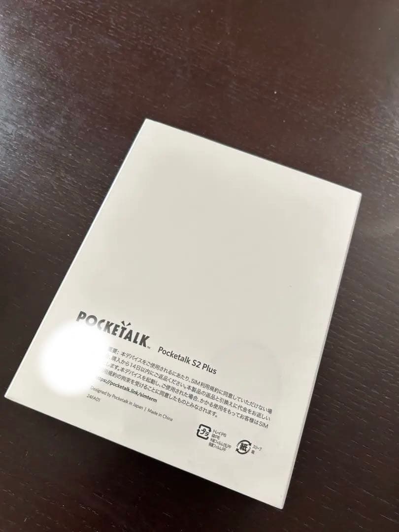 AI翻訳機 POCKETALK(ポケトーク)S2 Plus