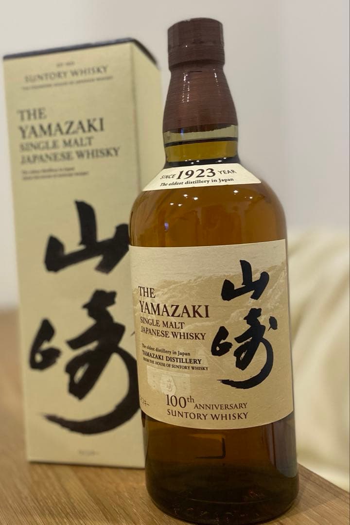 山崎 シングルモルトウイスキー 100周年