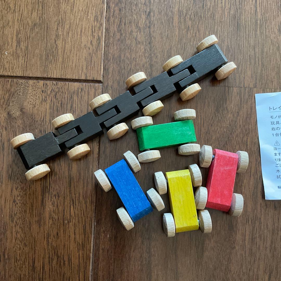 ベック社　ドイツ製　トレインカースロープ