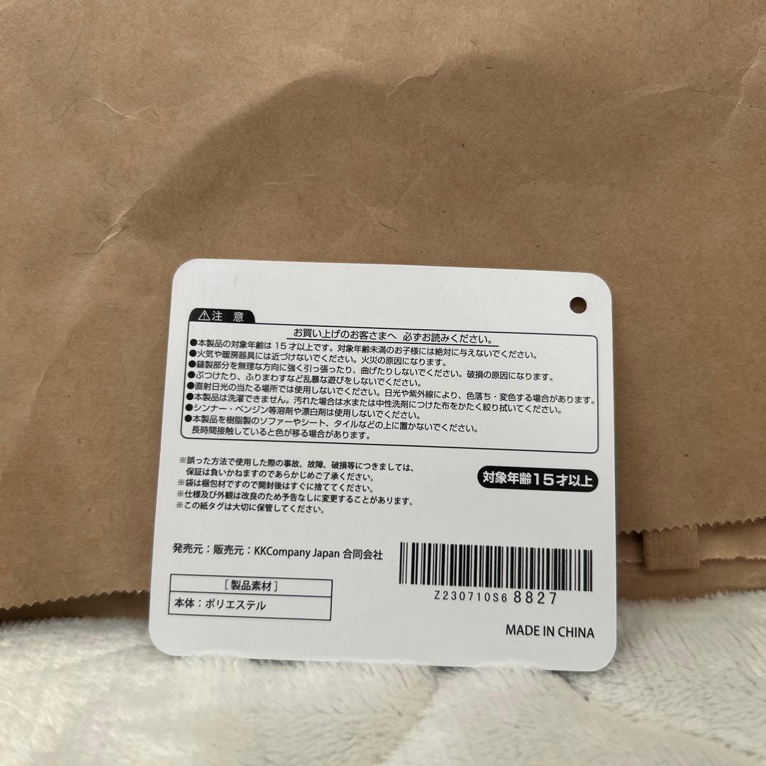 Ado au うっせぇわ　ぬいぐるみ　タグ付属