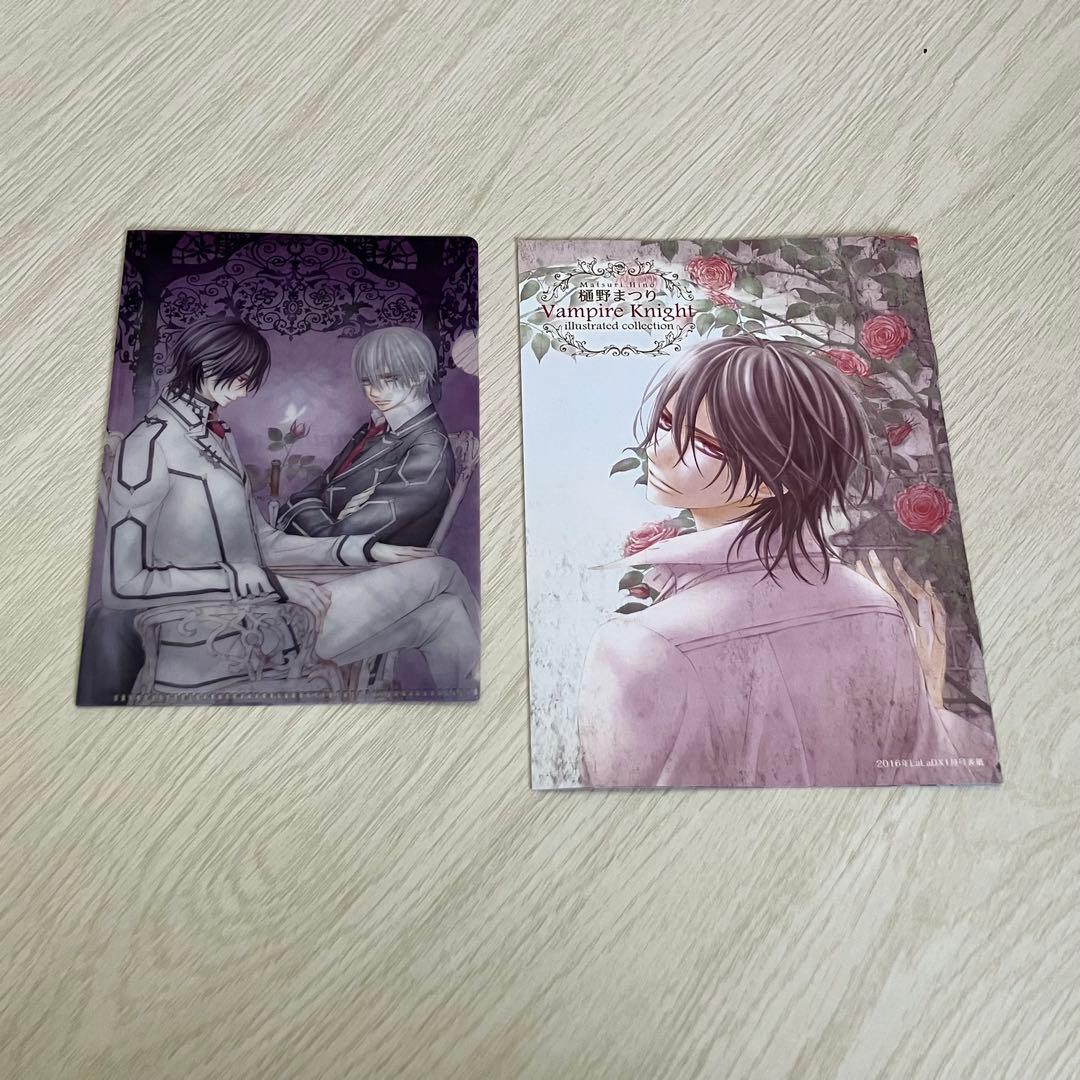 ヴァンパイア騎士 Memories 全巻セット 小説 イラスト集 ファンブック等