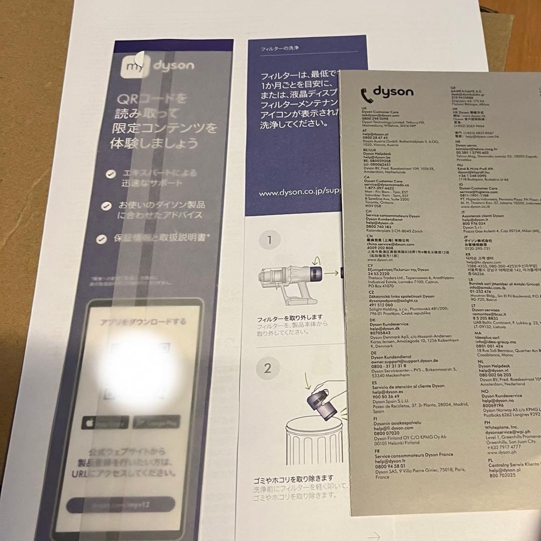 超特価★新品★ダイソンv12DetectスリムアブソルートSV46スタンド付