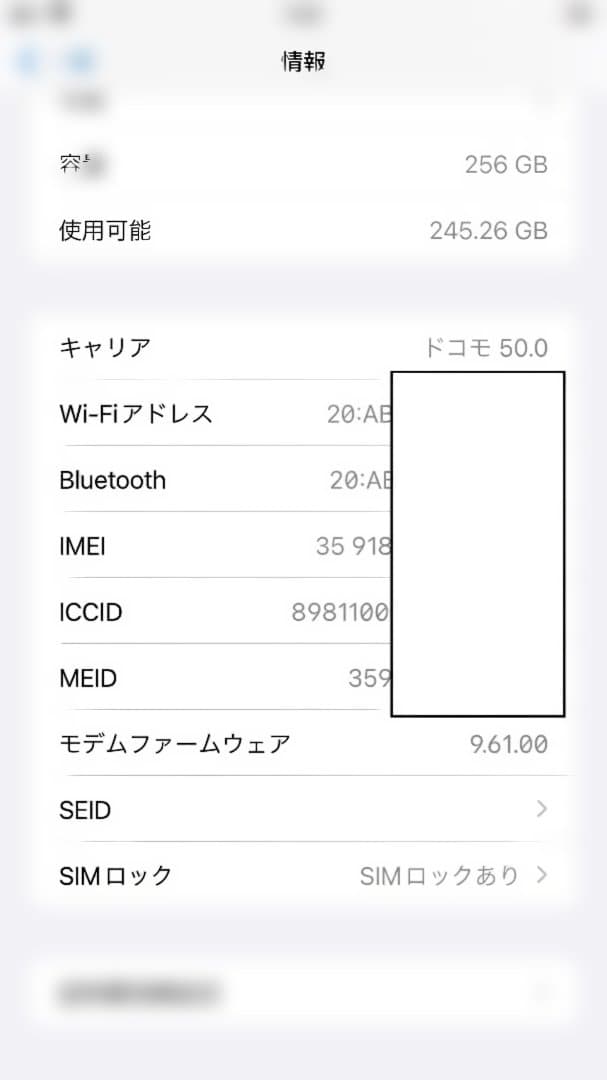 Apple iPhone7Plus ジェットブラック 256GB SIMロック有