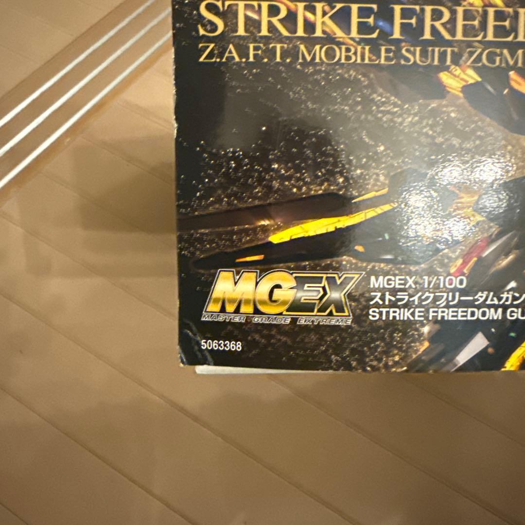 MGEX ストライクフリーダムガンダム 1/100