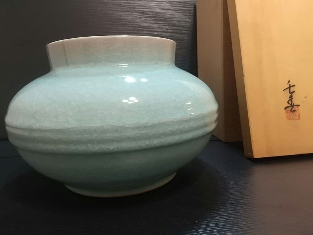 希少 花器 青磁壷 大型 小笠原長春